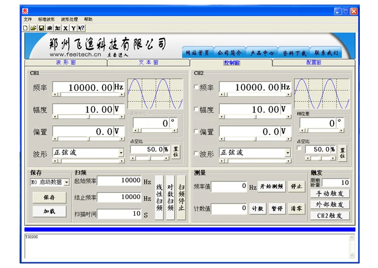 FY3200S-6MHz Zweikanaliger Arb – Function Arbitrary Waveform Generator Bewertung und Preis